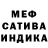 Бошки Шишки White Widow Nargiza Mill