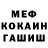 Метадон белоснежный Eleonora Guseinova