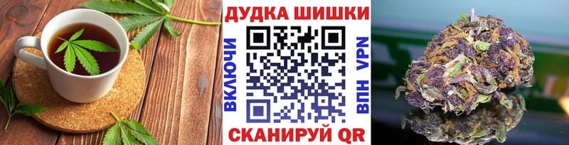 даркнет какой сайт  Староминская  Печенье с ТГК конопля 