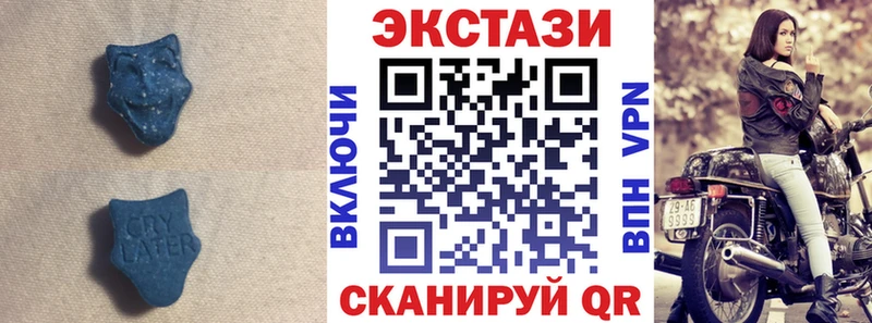 Экстази VHQ OMG ссылка Староминская