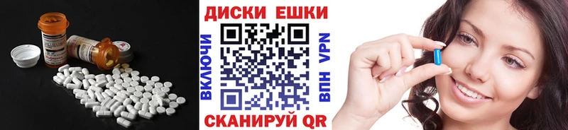 ЭКСТАЗИ 300 mg Староминская
