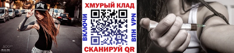 площадка Telegram  Староминская  Героин Афган 