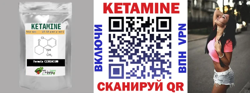 сколько стоит мега рабочий сайт Кетамин ketamine Староминская