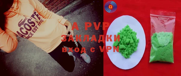 мефедрон Сосновоборск