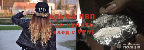 первитин Баксан