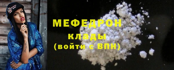 мефедрон мука Сосновый Бор