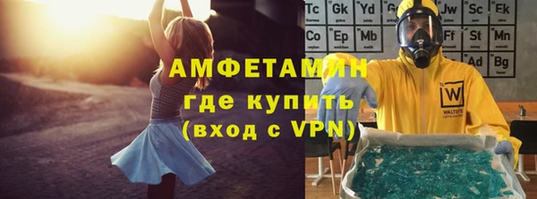 эйфоретик Балахна