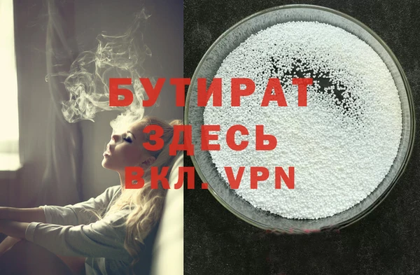 первитин Баксан