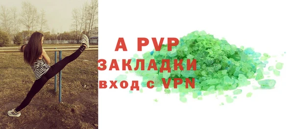 меф VHQ Сосновка