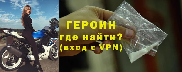 первитин Баксан