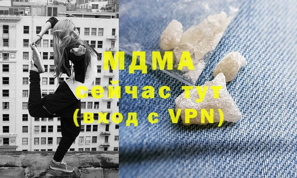 мефедрон мука Сосновый Бор