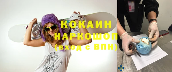 мефедрон мука Сосновый Бор