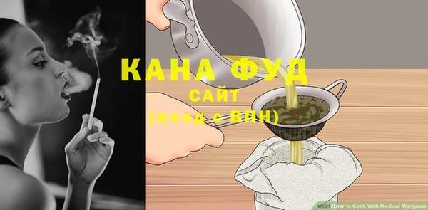 мефедрон Сосновоборск