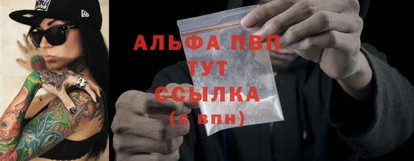 мефедрон Сосновоборск