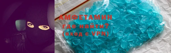 меф VHQ Сосновка