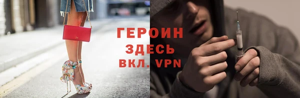 мефедрон мука Сосновый Бор