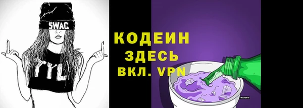 мефедрон мука Сосновый Бор