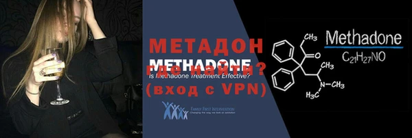 меф VHQ Сосновка