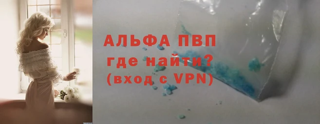 эйфоретик Балахна