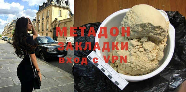 эйфоретик Балахна