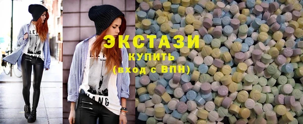 эйфоретик Балахна