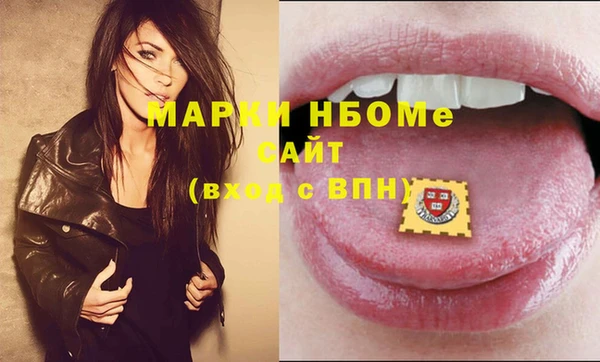 первитин Баксан