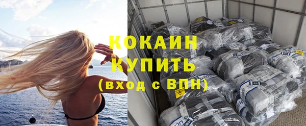 мефедрон Сосновоборск