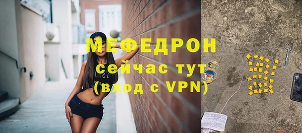 первитин Баксан