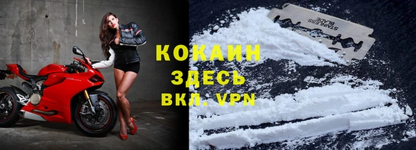 мефедрон Сосновоборск