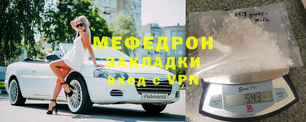 эйфоретик Балахна