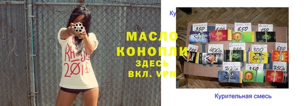 мефедрон Сосновоборск