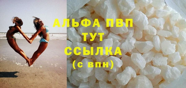 первитин Баксан