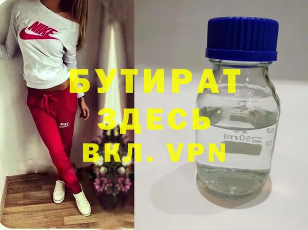 первитин Баксан