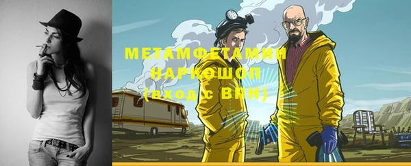 первитин Баксан