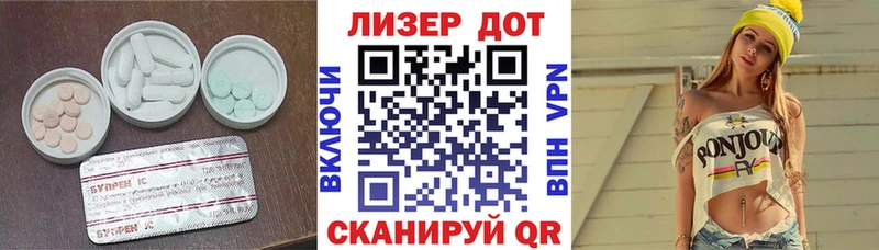 LSD-25 экстази ecstasy  blacksprut вход  Староминская  наркотики 