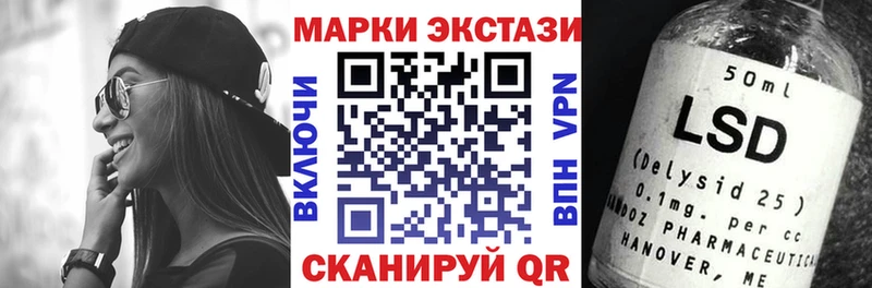 Марки N-bome 1500мкг  где можно купить   Староминская 