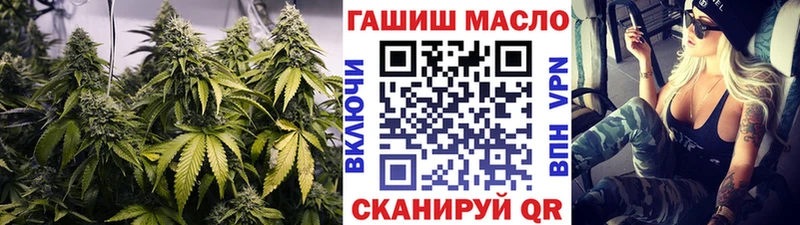 Дистиллят ТГК вейп с тгк  цены наркотик  Староминская 